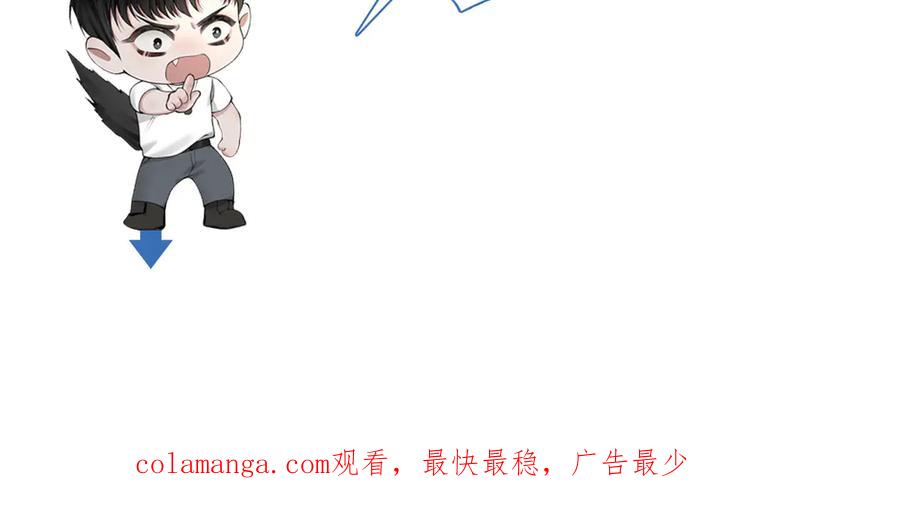 针锋对决 第107话 相遇老东家 第102页