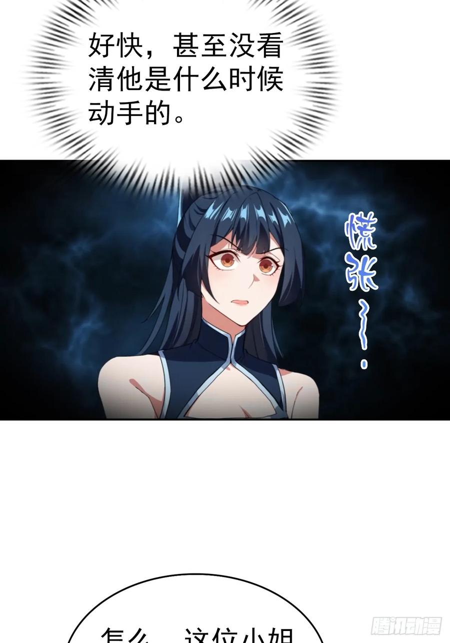 修仙归来在校园 第二季 - 第180话 谁说赌狗一定输 - 第24张图