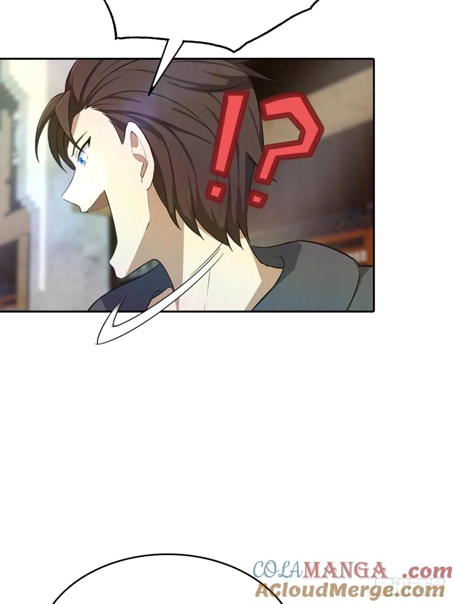 修仙归来在校园 第二季 - 第180话 谁说赌狗一定输 - 第43张图