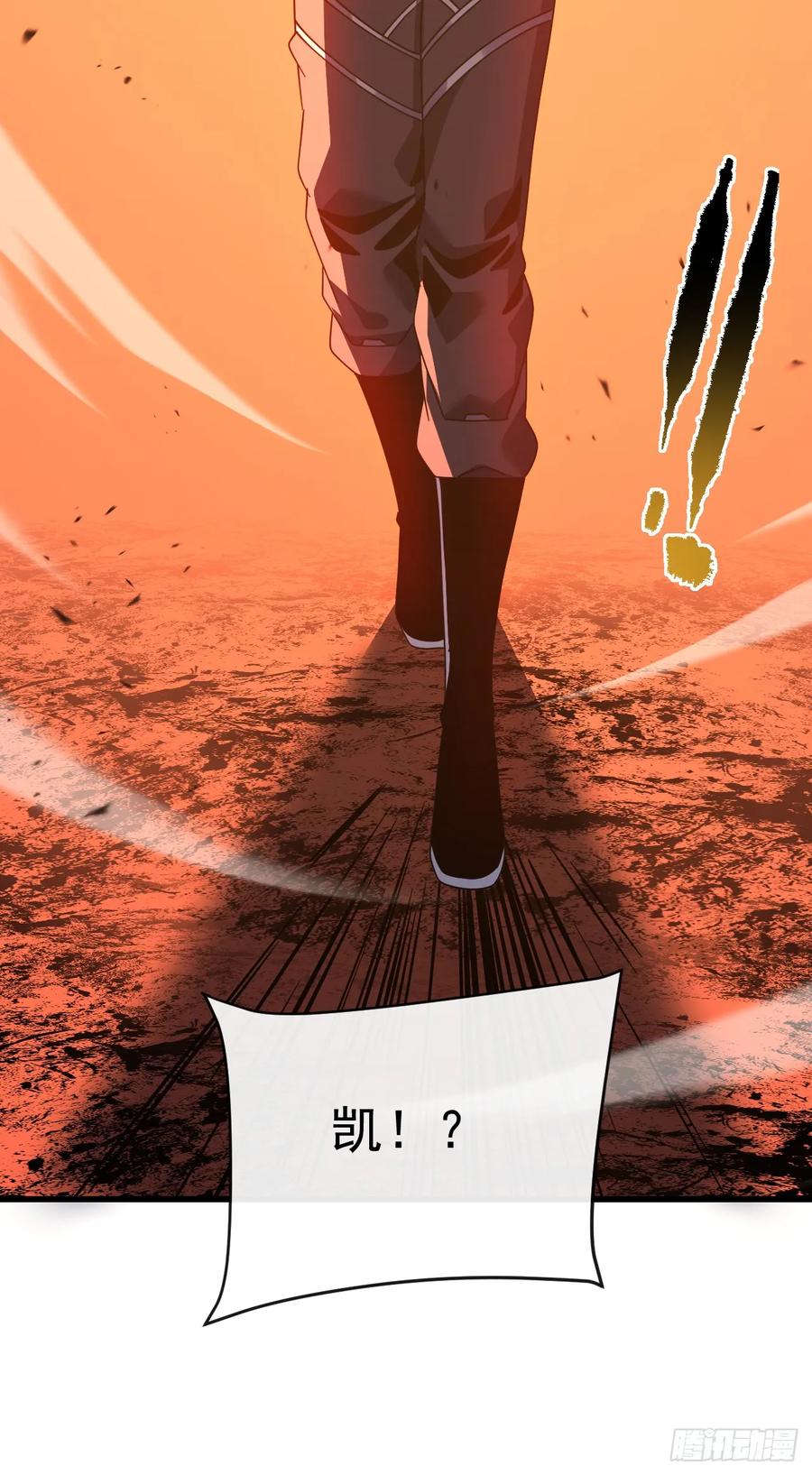 《命轮之主！当异变降临人间》第133话 我来晚了…… 第53页