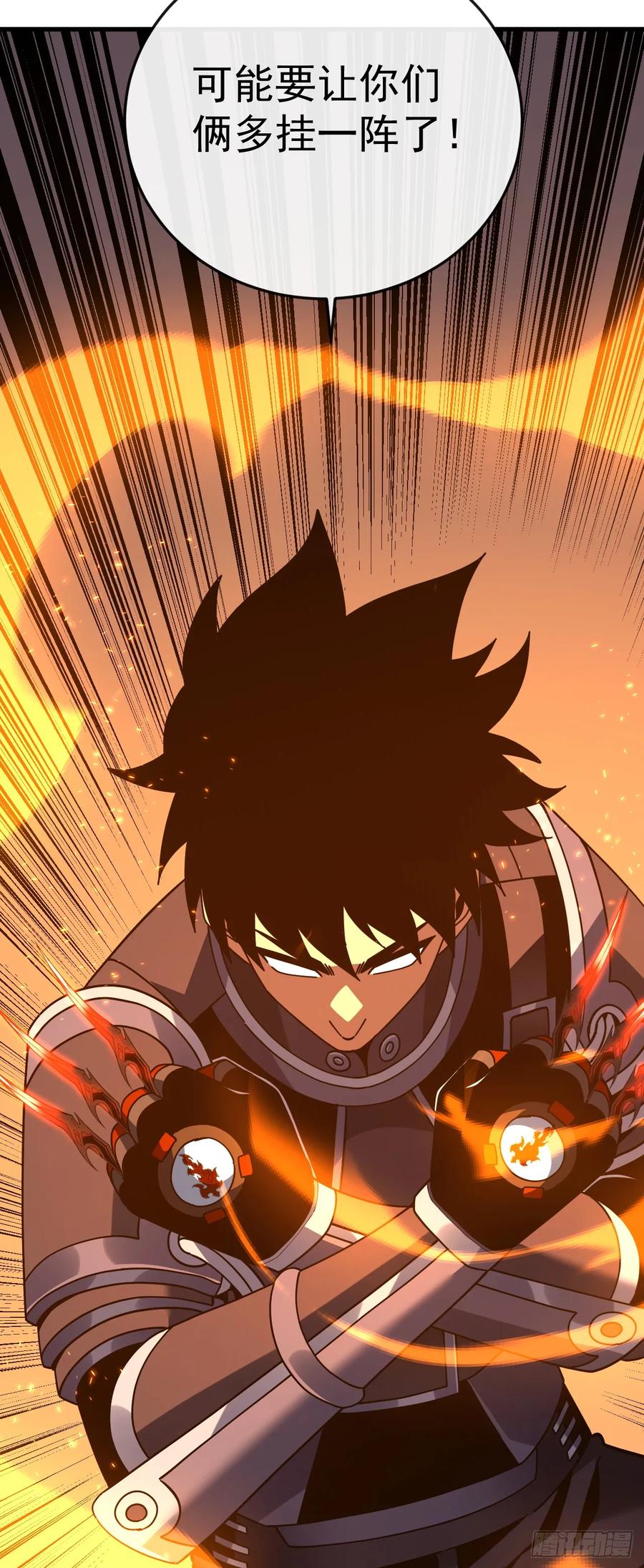 《命轮之主！当异变降临人间》第133话 我来晚了…… 第59页
