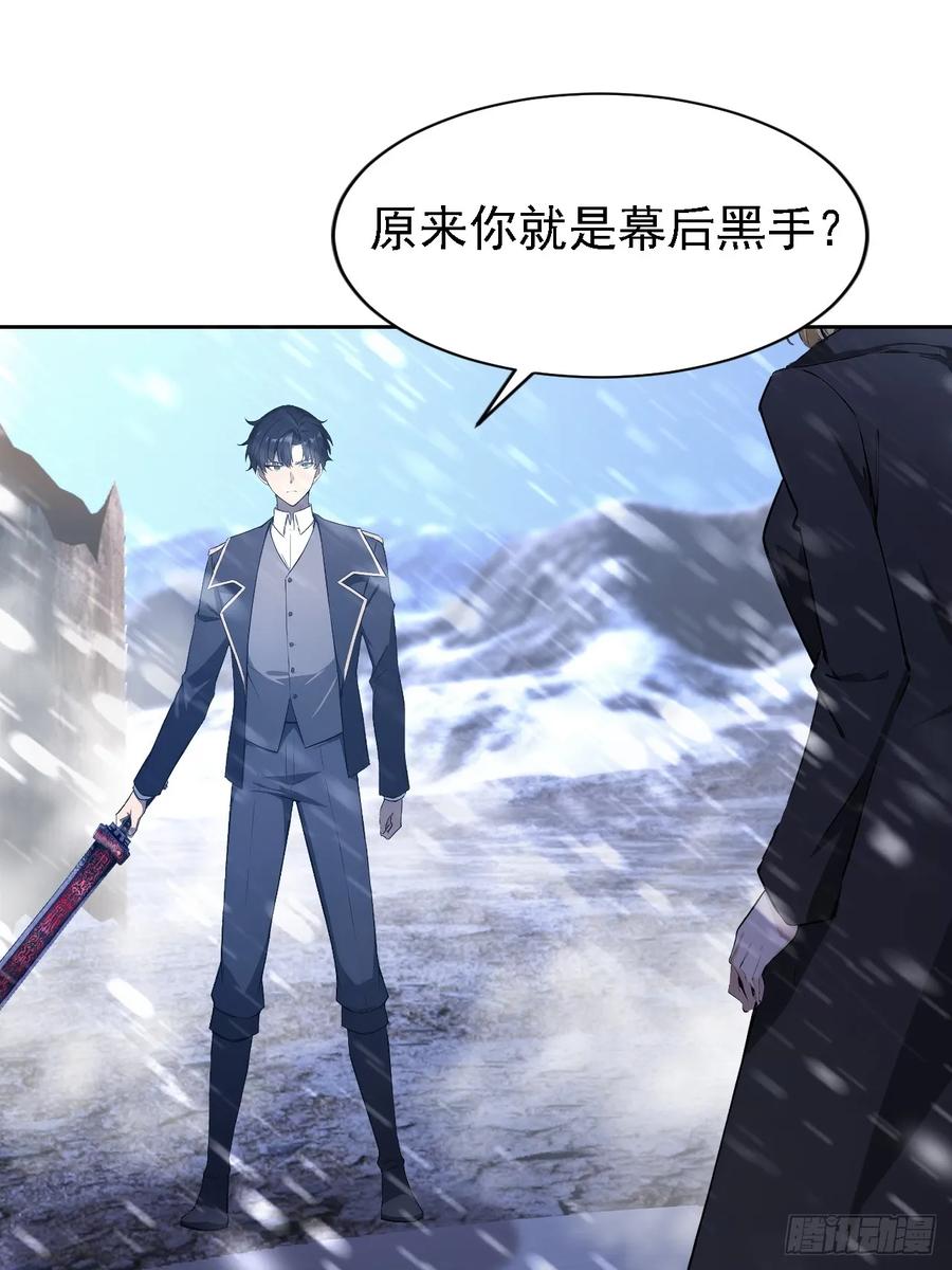 《诡异游戏：我靠亿万功德氪通关》第154话 劫法场 第35页
