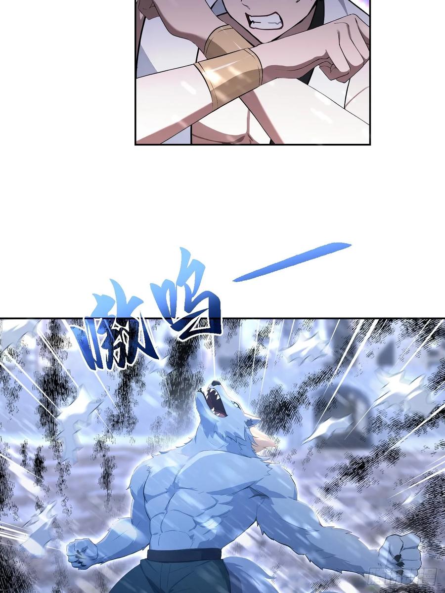 《诡异游戏：我靠亿万功德氪通关》第154话 劫法场 第41页