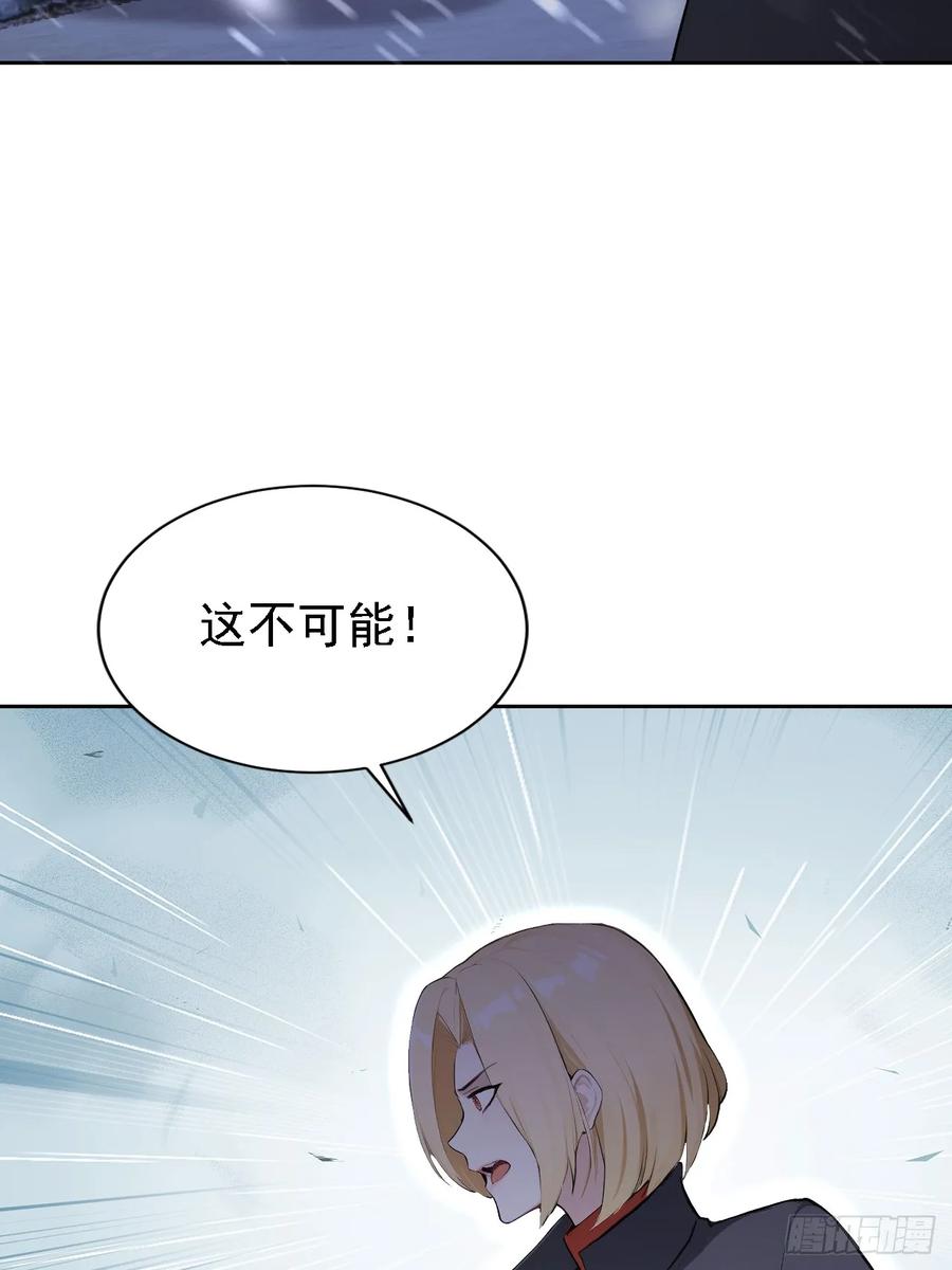 《诡异游戏：我靠亿万功德氪通关》第154话 劫法场 第36页