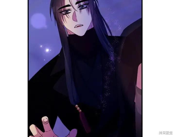《异世界的野蛮皇后》第160话 第87页