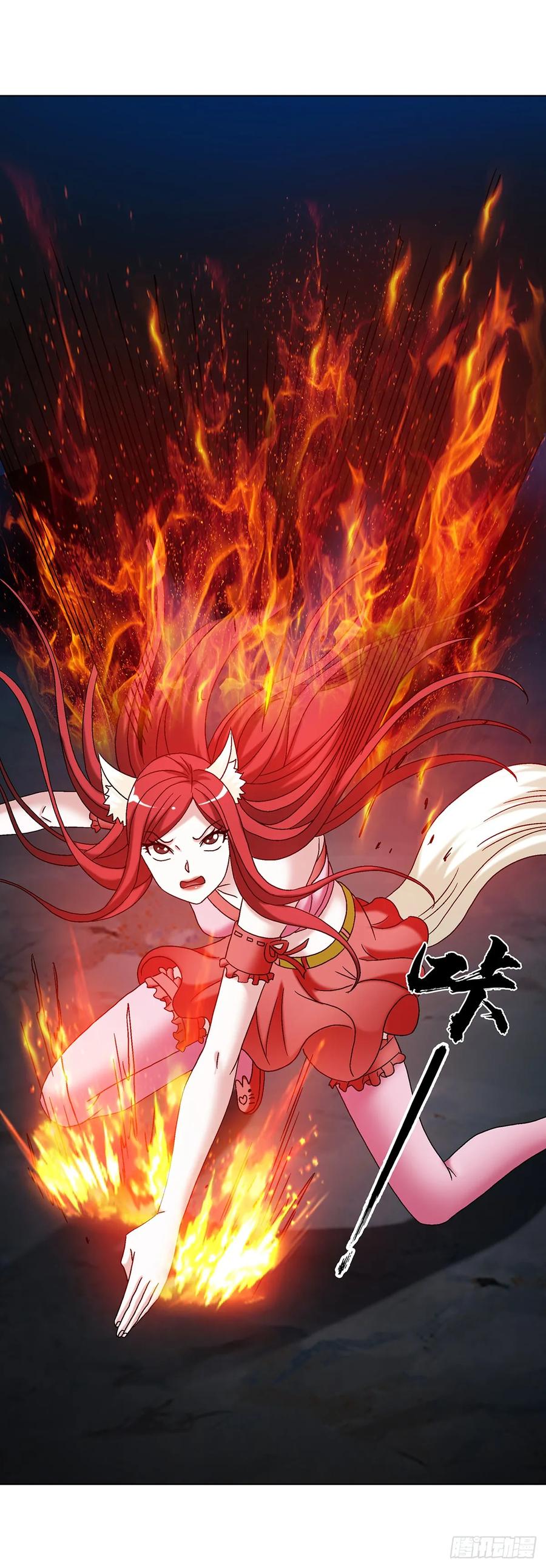 中国惊奇先生（神鬼七杀令） 1701 苏楠 第44页