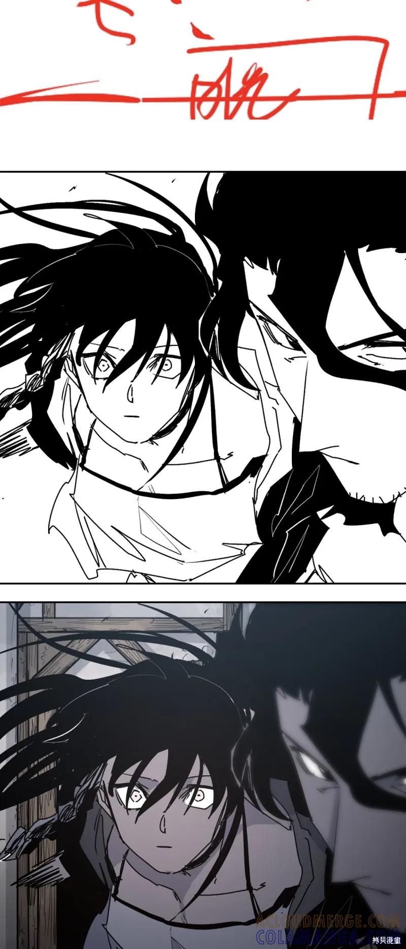 馀火骑士 - 第173话 - 第37张图