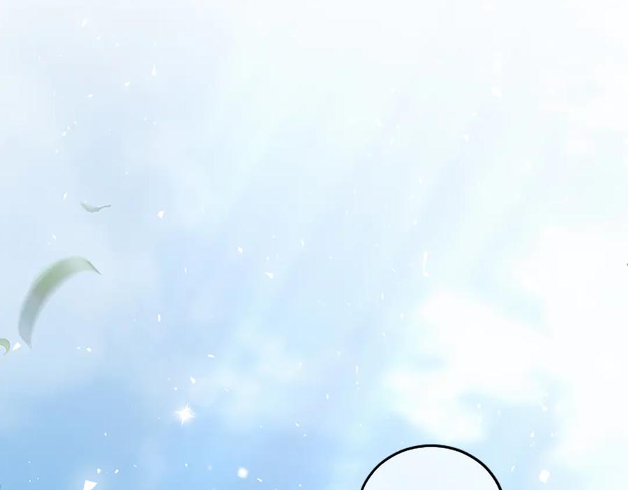 《陛下，这次由我来抚养！》第19话 天使红宝石 第35页