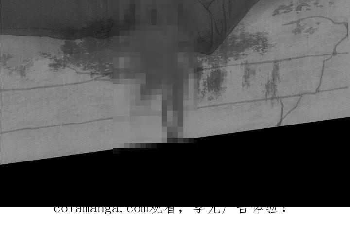 《鬼门关》第200章：【第三季】总算来了 第28页