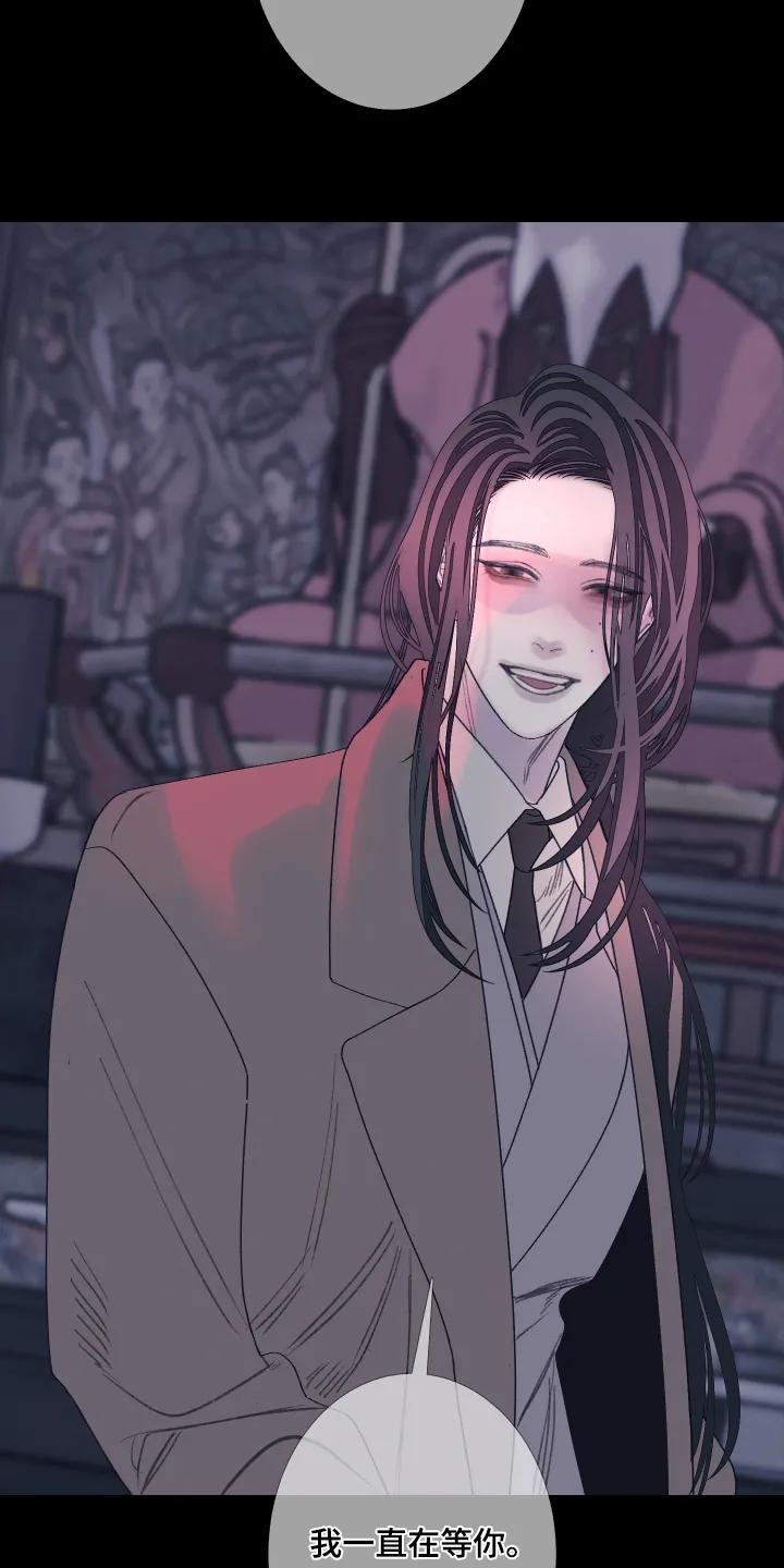 《鬼门关》第200章：【第三季】总算来了 第24页