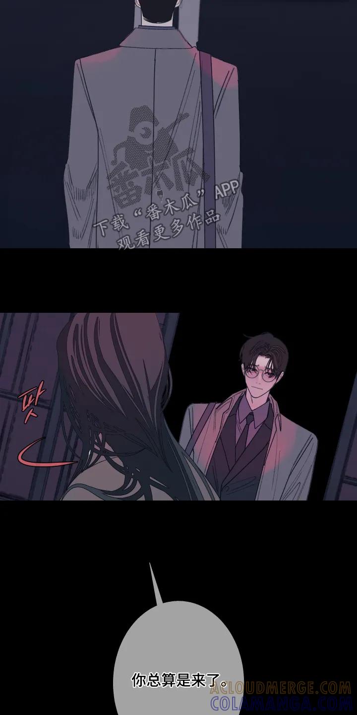 《鬼门关》第200章：【第三季】总算来了 第23页