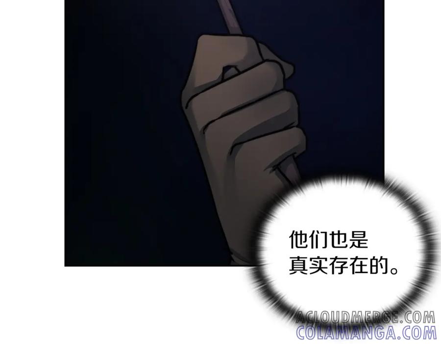 《以使者之名》第30话 启程 第37页