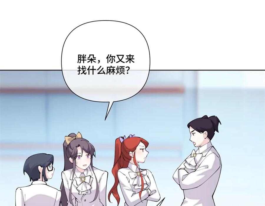 《白天被逃婚晚上被奶凶指挥官求抱抱》36 少在那哔哔 第5页