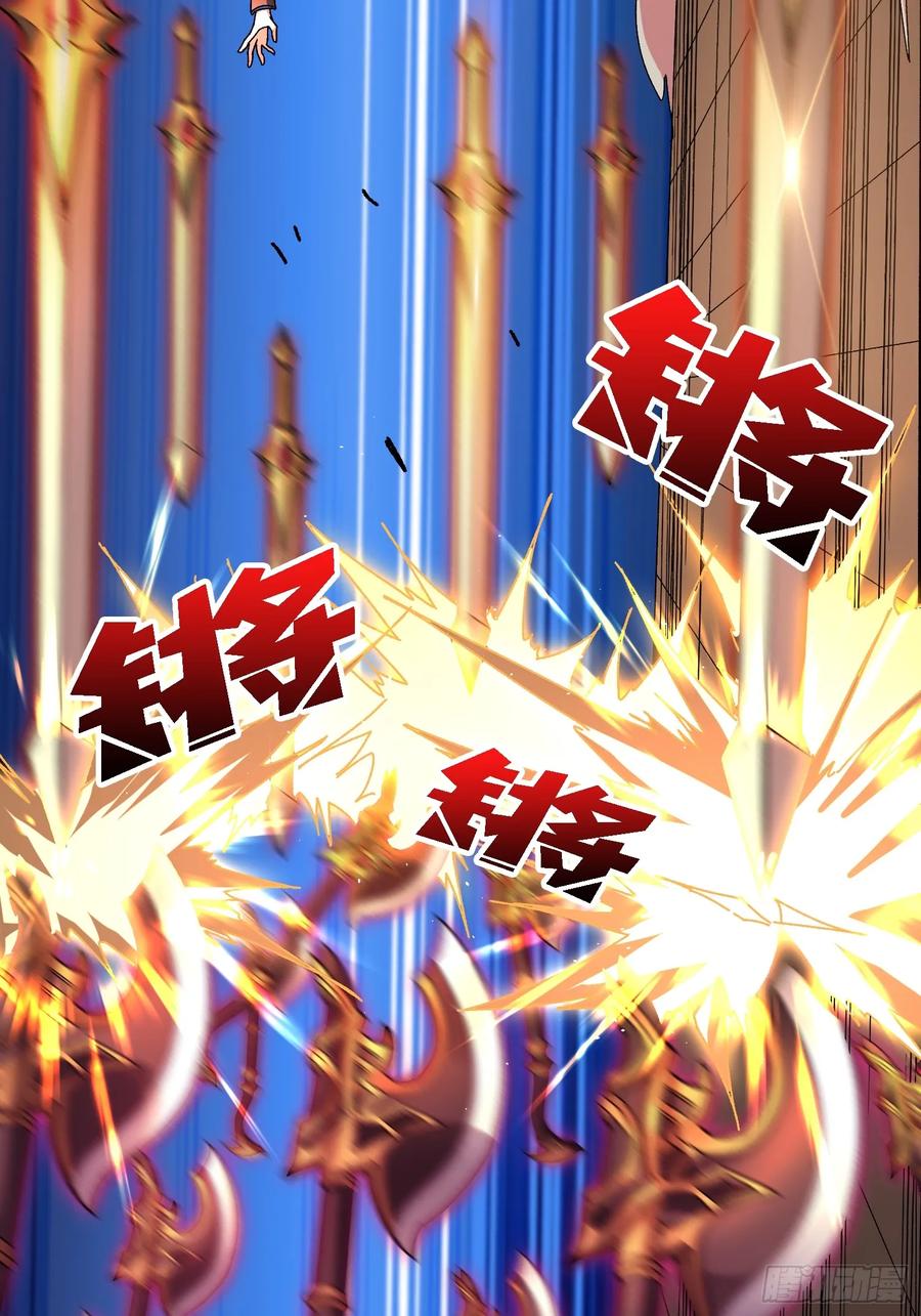 《无限转职：我能召唤满级女神》第39话 别逼我用绝招 第33页