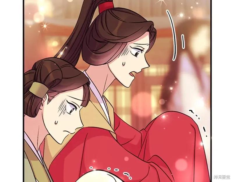《异世界的野蛮皇后》第81话 第50页