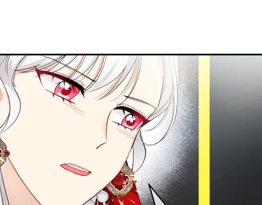 《捡了美男后被他缠上》第9话 宴会中的突发事件 第174页