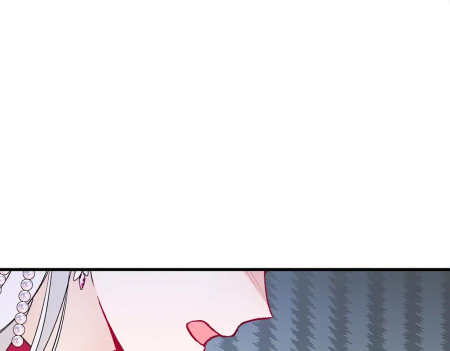 《捡了美男后被他缠上》第10话 突如其来的求婚 第143页