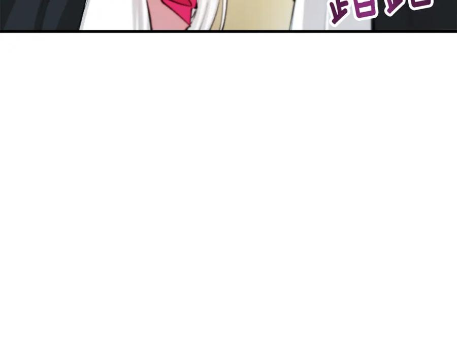 《捡了美男后被他缠上》第10话 突如其来的求婚 第55页