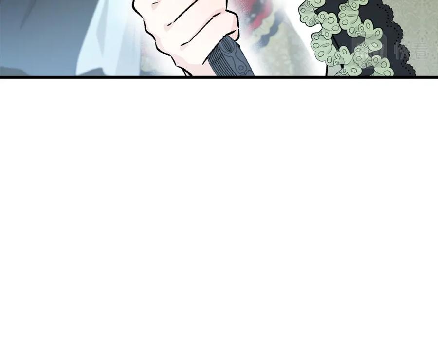 《捡了美男后被他缠上》第10话 突如其来的求婚 第26页