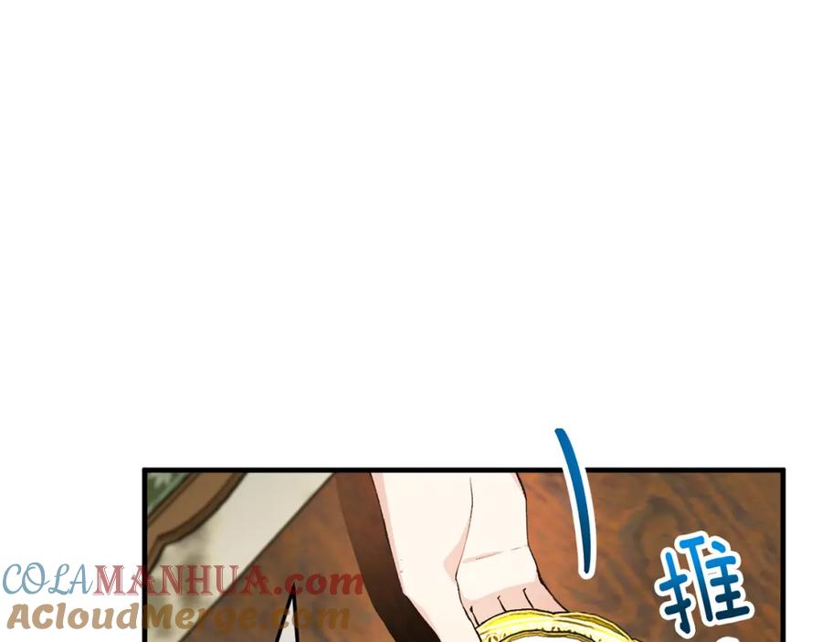 《捡了美男后被他缠上》第10话 突如其来的求婚 第133页