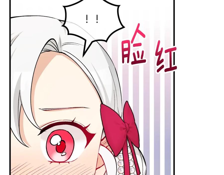《捡了美男后被他缠上》第10话 突如其来的求婚 第102页