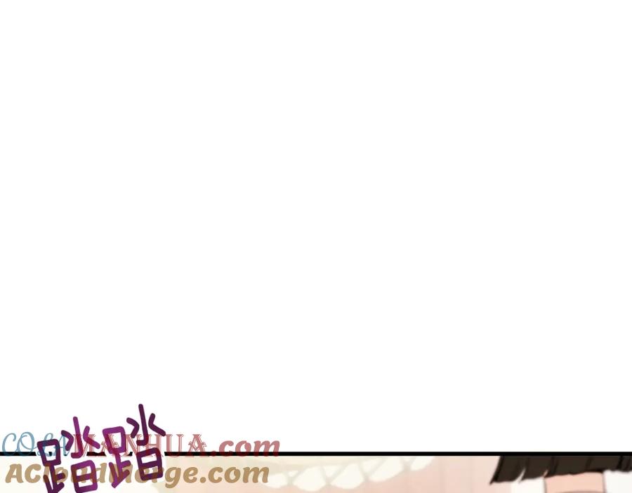 《捡了美男后被他缠上》第10话 突如其来的求婚 第53页