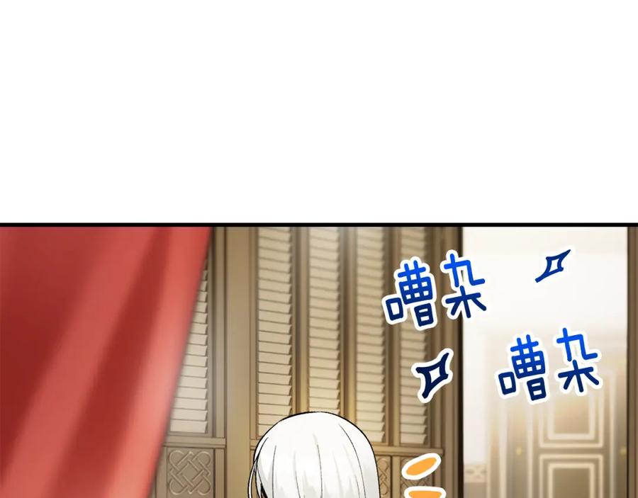 《捡了美男后被他缠上》第10话 突如其来的求婚 第40页