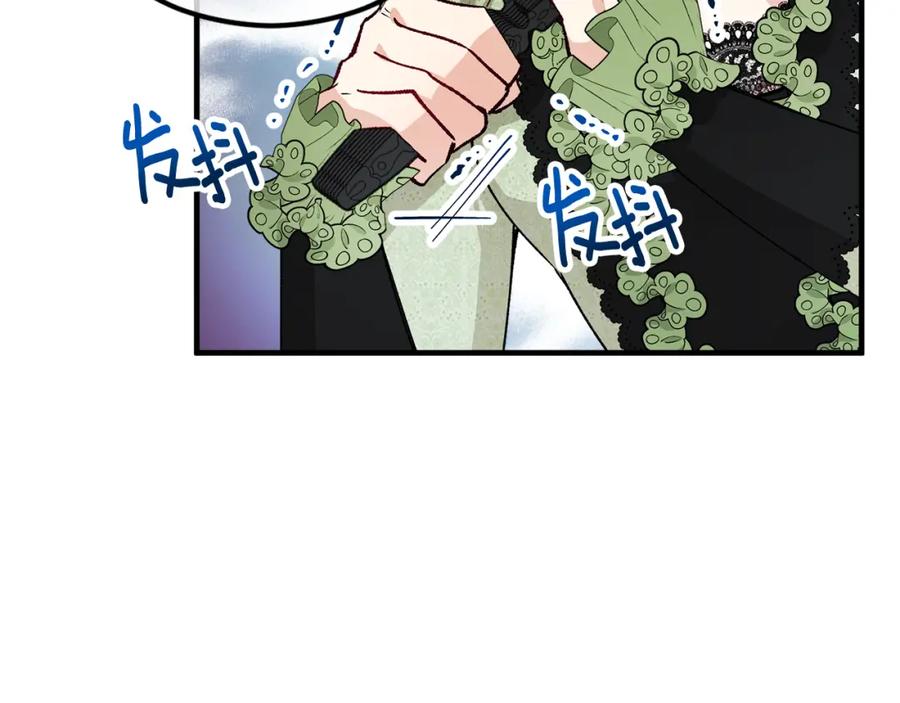《捡了美男后被他缠上》第10话 突如其来的求婚 第15页