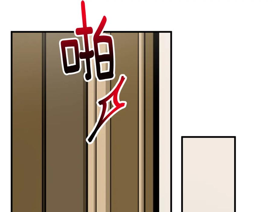 《捡了美男后被他缠上》第10话 突如其来的求婚 第62页