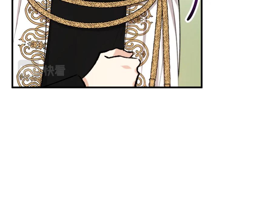 《捡了美男后被他缠上》第11话 求婚成功 第107页