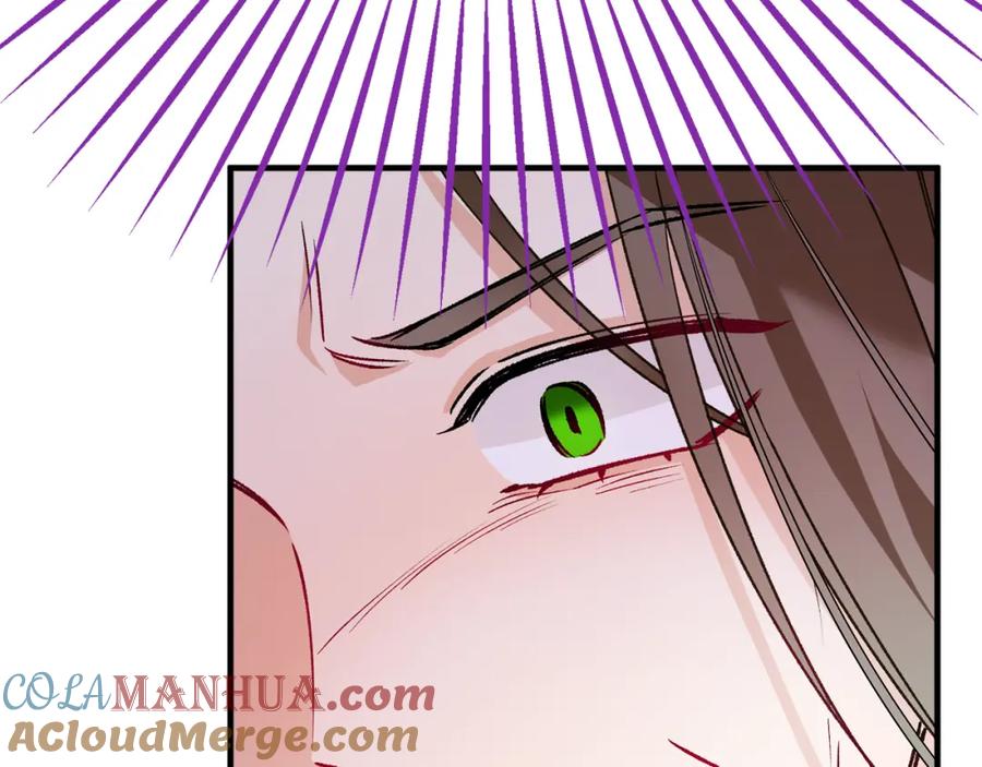 《捡了美男后被他缠上》第11话 求婚成功 第124页