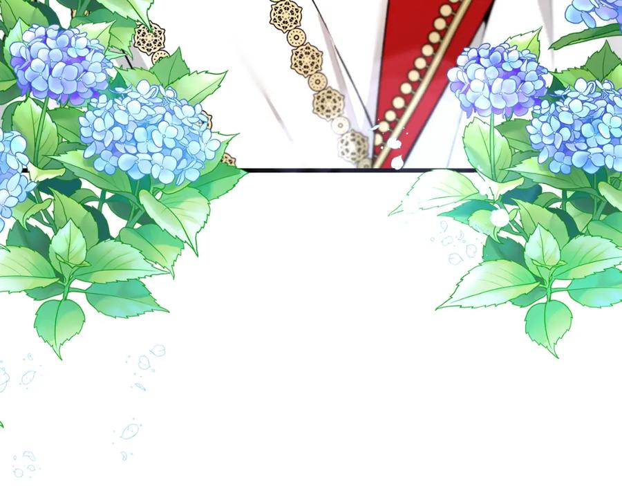 《捡了美男后被他缠上》第11话 求婚成功 第3页