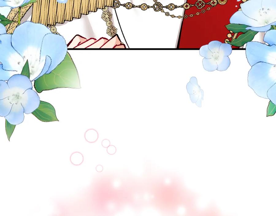 《捡了美男后被他缠上》第11话 求婚成功 第55页