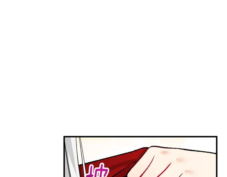 《捡了美男后被他缠上》第11话 求婚成功 第82页