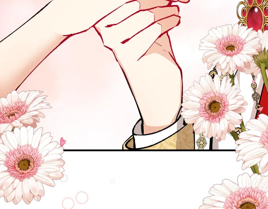 《捡了美男后被他缠上》第11话 求婚成功 第70页