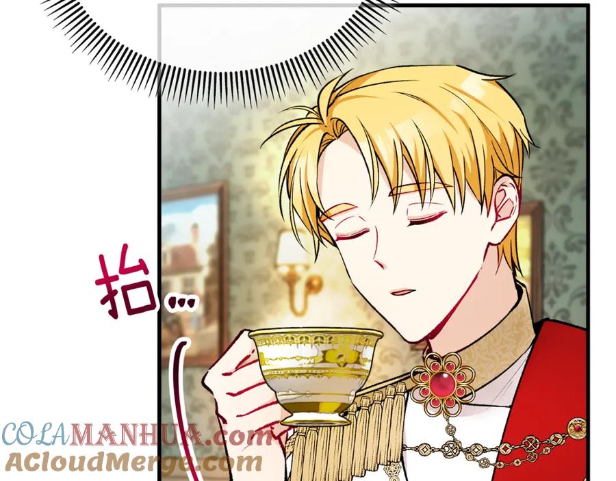 《捡了美男后被他缠上》第11话 求婚成功 第8页