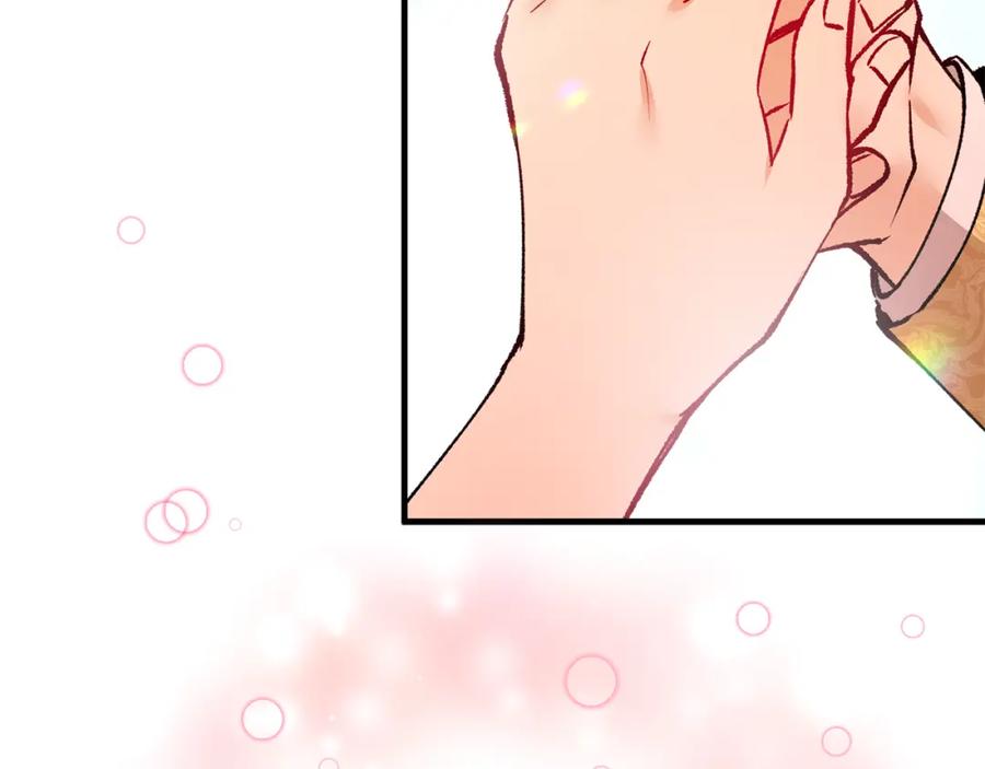 《捡了美男后被他缠上》第11话 求婚成功 第58页