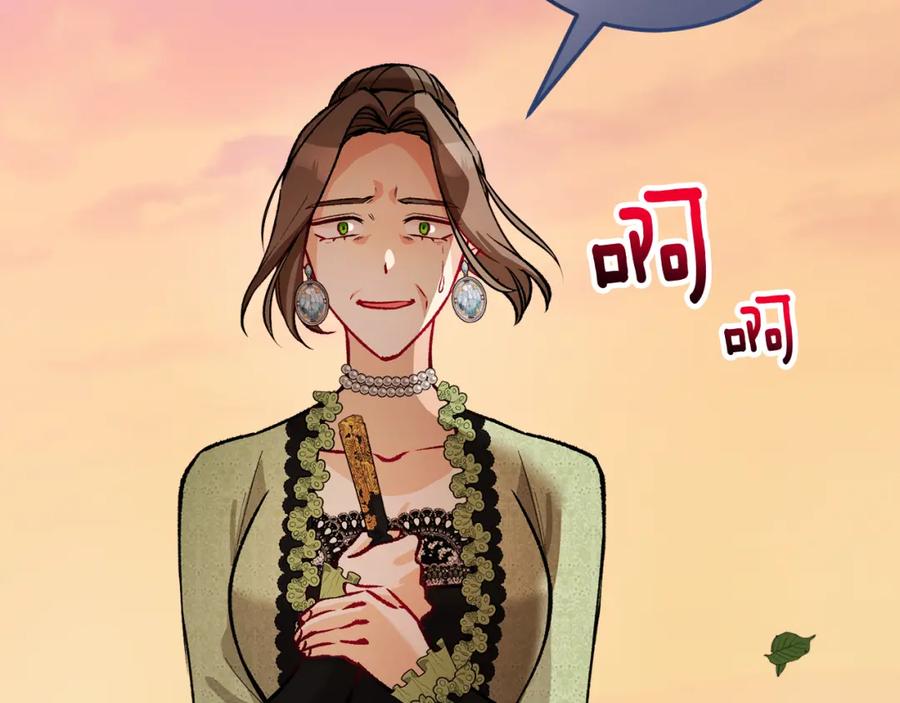 《捡了美男后被他缠上》第12话 坐上花马车 第82页