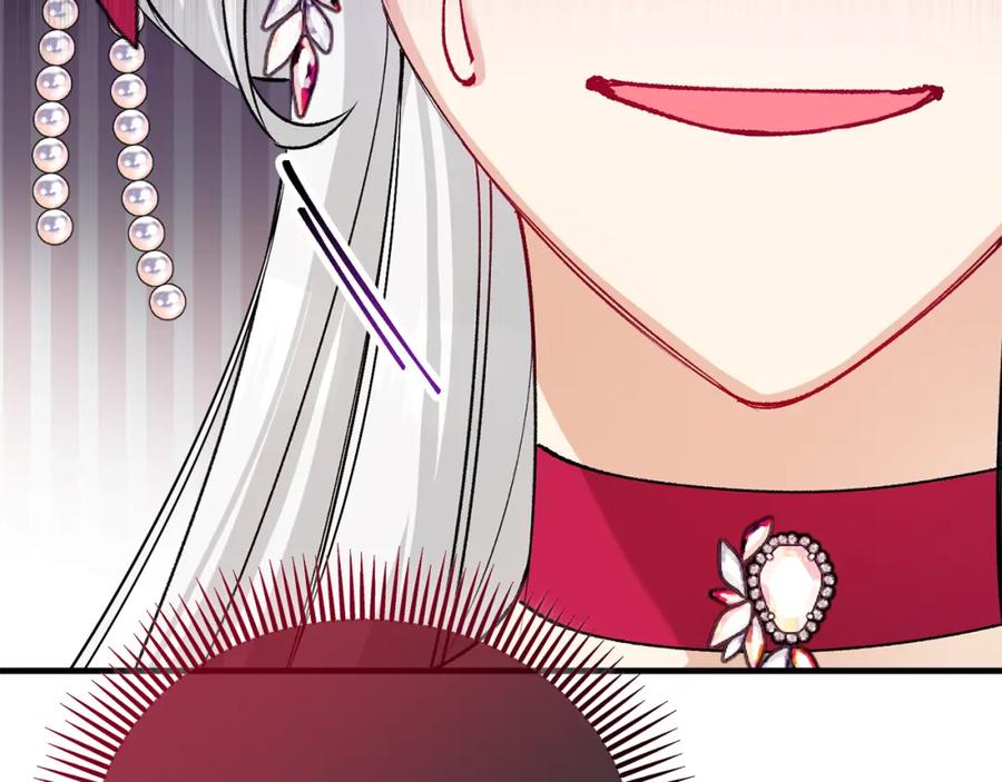 《捡了美男后被他缠上》第12话 坐上花马车 第87页