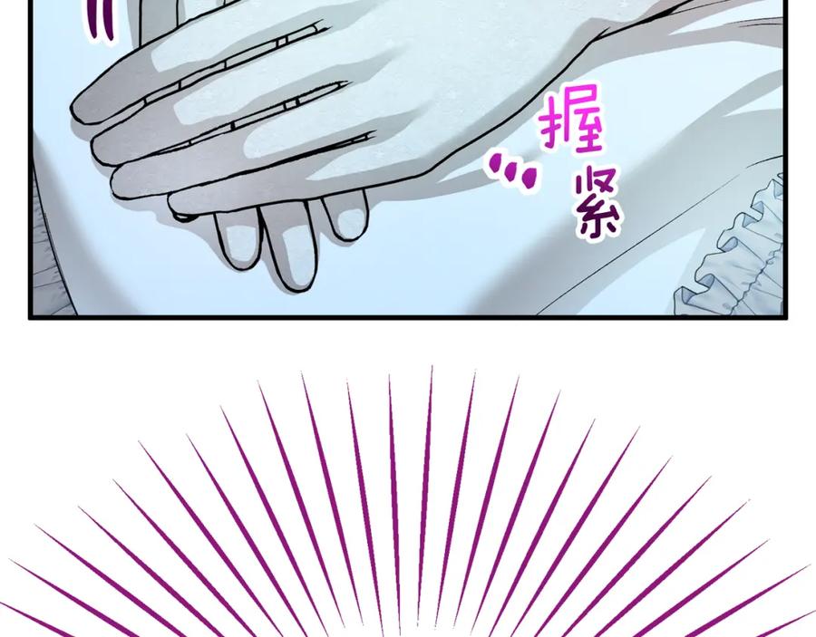 《捡了美男后被他缠上》第13话 初到卡尔提亚 第175页