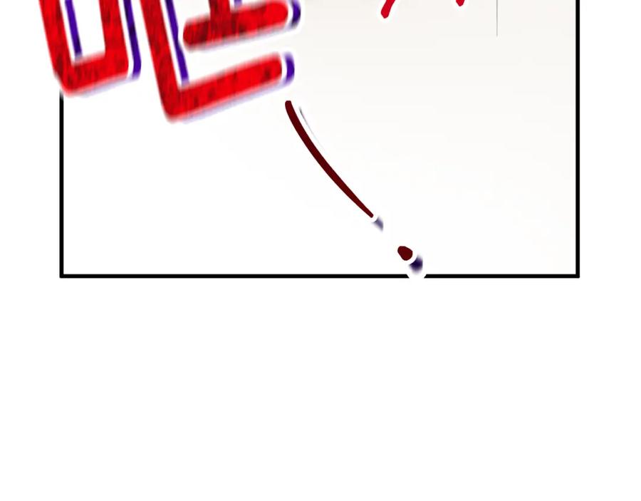 《捡了美男后被他缠上》第13话 初到卡尔提亚 第19页