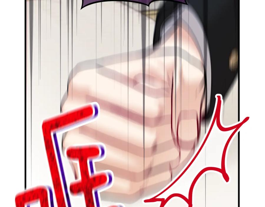 《捡了美男后被他缠上》第13话 初到卡尔提亚 第18页
