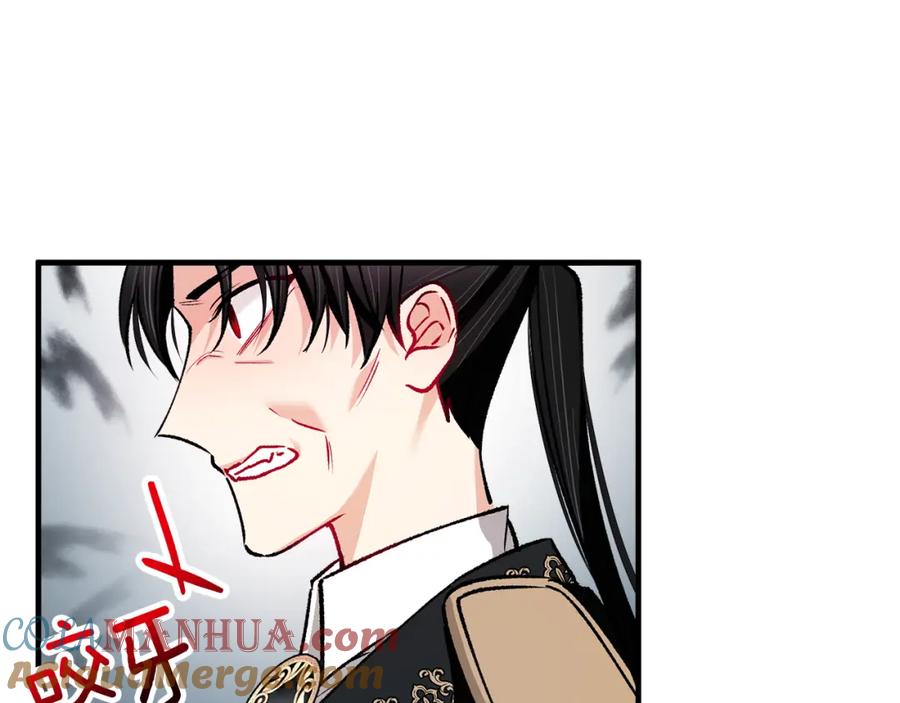 《捡了美男后被他缠上》第14话 护妻狂魔下逐客令 第57页