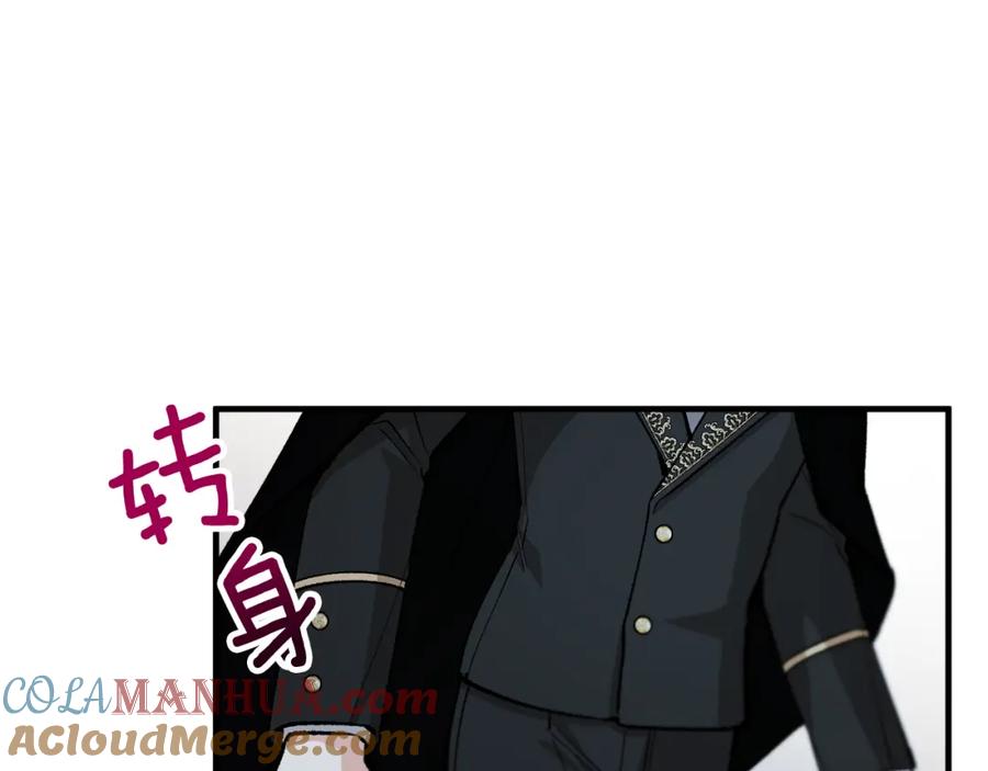 《捡了美男后被他缠上》第14话 护妻狂魔下逐客令 第137页