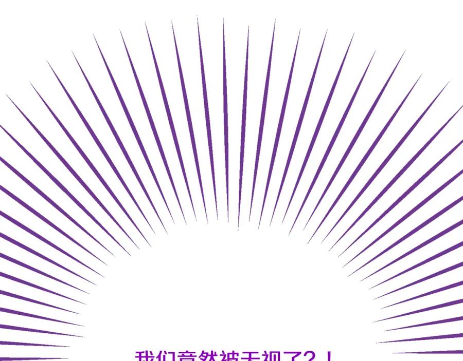 《捡了美男后被他缠上》第14话 护妻狂魔下逐客令 第63页