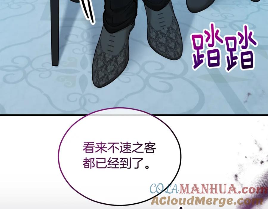 《捡了美男后被他缠上》第14话 护妻狂魔下逐客令 第29页