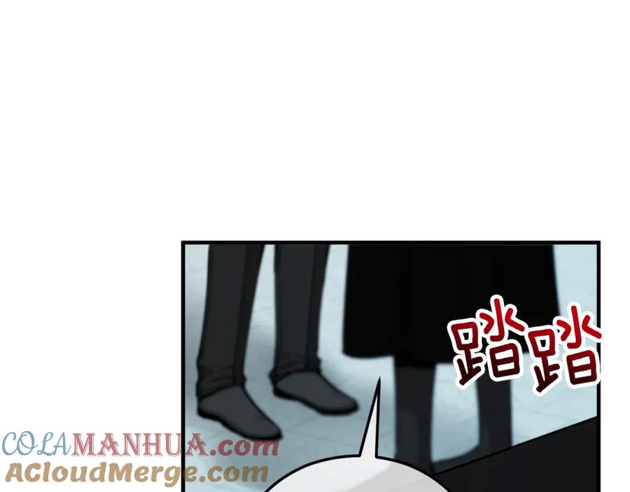 《捡了美男后被他缠上》第14话 护妻狂魔下逐客令 第157页