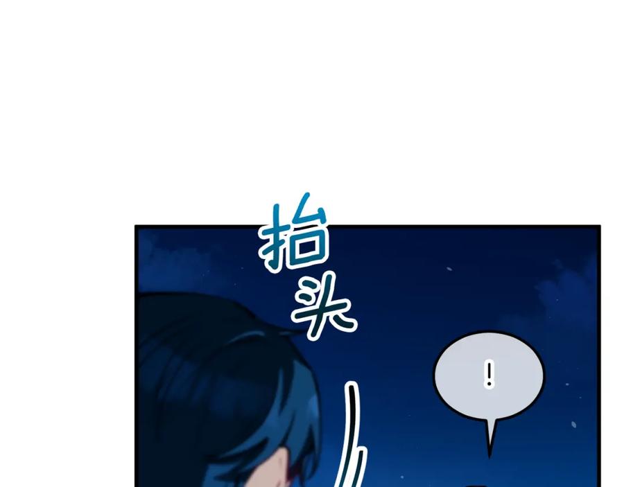 《捡了美男后被他缠上》第14话 护妻狂魔下逐客令 第71页