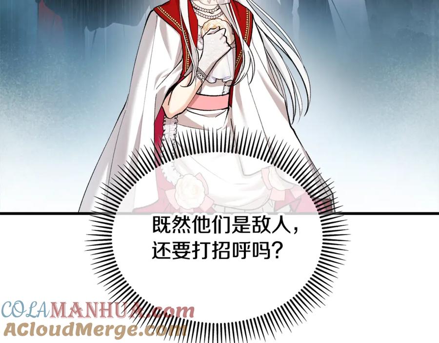 《捡了美男后被他缠上》第14话 护妻狂魔下逐客令 第37页