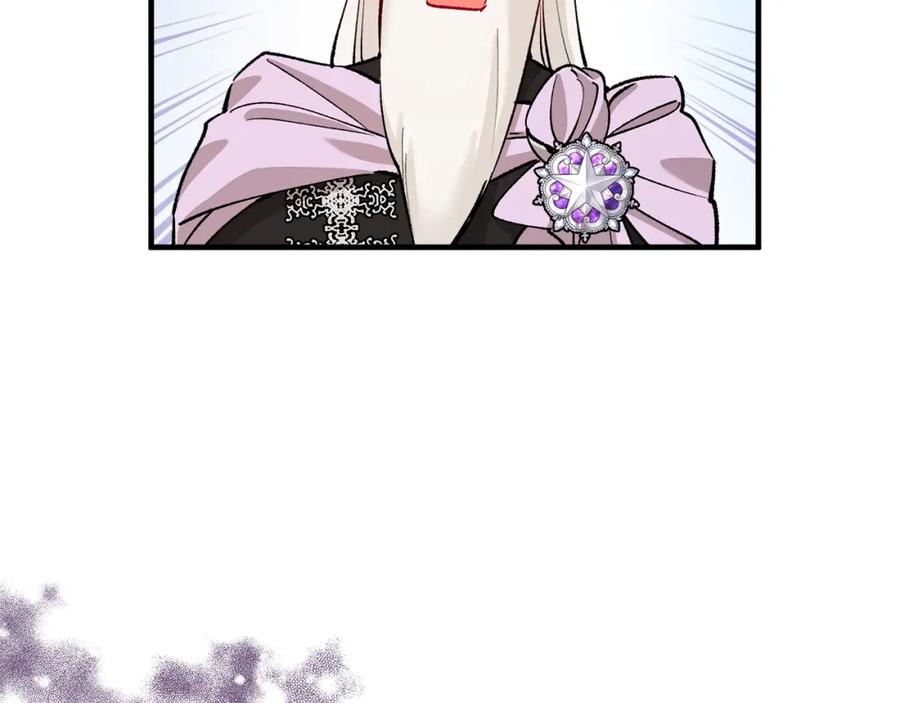 《捡了美男后被他缠上》第14话 护妻狂魔下逐客令 第79页